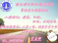 重庆造价员培训2016年江北实操学习新增实训课