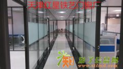 天津玻璃隔断安装 首选红星