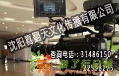 全心全意为企业服务 做企业满意的宣传片