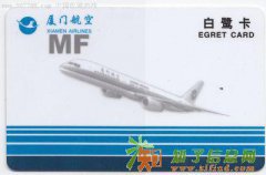 南航累积里程兑换现金每万一千元白鹭卡积分无限兑换