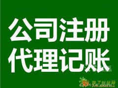 中企恒大（北京）投资管理有限公司联系我们