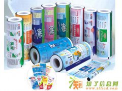 郑州复合包装袋印刷，郑州复合卷材包装袋印刷厂家-双祺包装