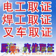 北京通州次渠考叉车本办叉车证学叉车去哪