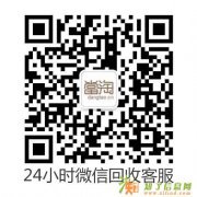 西安钻石回收价格查询在线报价