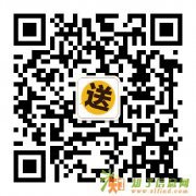 时尚手表免费赠送