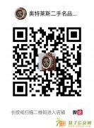 上海寄卖公司典当行回收抵押鉴定二手名包名表金表黄金钻石奢侈品