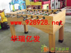 北京华瑞出租桌上足球