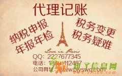 公司注册，注册地址，4200元包注册地址，写字楼地址