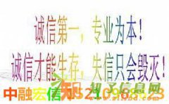 公司被吊销了怎么办？办理北京大兴朝阳丰台公司注销、吊销转注销