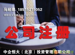 1000万北京验资如何收费