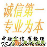 税务解锁办理朝阳CBD地税所税务解锁税务注销