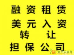 北京工商执照代办公司注册