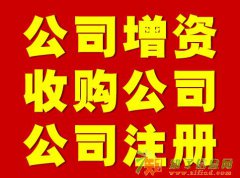 2000万企业验资如何收费