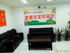 学育婴师月嫂包高薪上岗