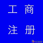 北京1000万影视传媒公司需要什么资料