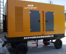 北京供应50KW发电机、康明斯发电机低价出售—厂家安装配送