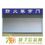 太原安装防火门维修防火卷帘门