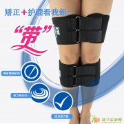 X矫正带 内八字矫正绑带