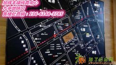 旭辉丰禄纯真中心，售楼处电话多少，有哪些优惠？