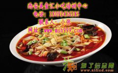 岐山臊子面培训 小吃界容不下眼泪 有舍才有得