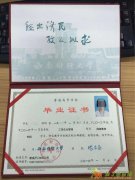 专本套读时间短费用低专业全