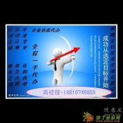 省时在京办理图书经营许可证出版物经营许可证