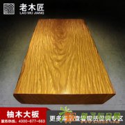 福州老木匠茶桌，餐桌，会议桌，办公桌 ，工艺品