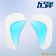 儿童扁平足矫正垫