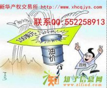 福建信天瑞在北京怎么开户