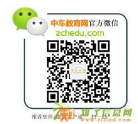 二手车评估师教你如何对车辆价值进行评估