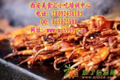 铁板鱿鱼培训 普通人也能做老板 穷人就靠它翻身