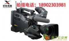 广州视频拍摄推广期只要1200元起