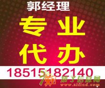 北京公司如何注销吊销转注销怎样办理