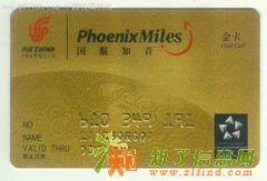 厦航机票买一送一特价优惠南航里程厦航积分兑换现金每万一千元