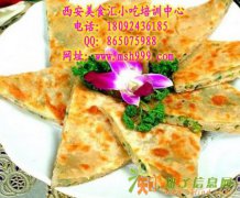 葱花饼怎么做好吃 葱花饼学习培训 哪儿能学葱花饼
