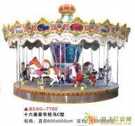 小型儿童游乐设备 迷你飞椅 小型儿童转椅 游艺飞椅 旋转小飞