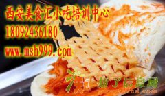 香辣土豆片荚膜培训基地