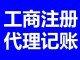 进出口食品流通资质审批速度快