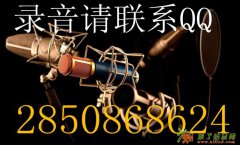 毛毯叫卖录音广告音频促销