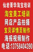 温州仙岩塘下茶山学办公文员电脑商务培训来菁华