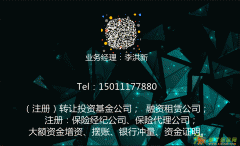 转让1亿资产管理公司是15年天津的