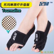 红外线理疗大脚拐矫正