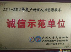 云浮个体老板丨广州自由职业社保挂靠