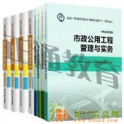 一级建造师资格不够报名不是问题