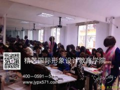 福建省福清市最专业学纹绣从零基础学习的培训学校