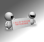 昌平区装修装饰施工二级资质需要人员明细