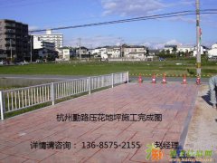 景德镇，艺术彩坪是什么？