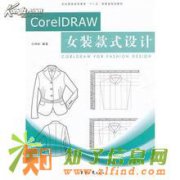 广州白云区平面设计培训/平面设计培训