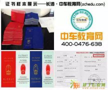 二手车鉴定评估师在二手车交易中的地位是怎样的