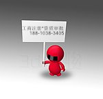 北京办理装修装饰二级资质需要几个建造师装修资质